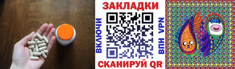 Купить наркотики сайты Братск Кетамин  АМФЕТАМИН  Мефедрон  Каннабис 