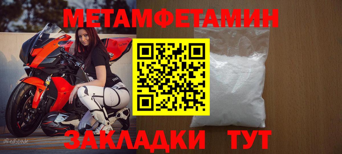 Amphetamine 97%  Вход с VPN  Амфетамин  блэк спрут рабочий сайт  Братск 