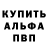 MDMA молли Buck Nester
