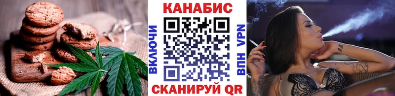цены   MEGA вход  Еда ТГК марихуана  Братск 