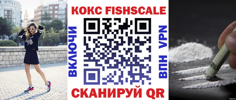 Кокаин 97% shop наркотические препараты Братск