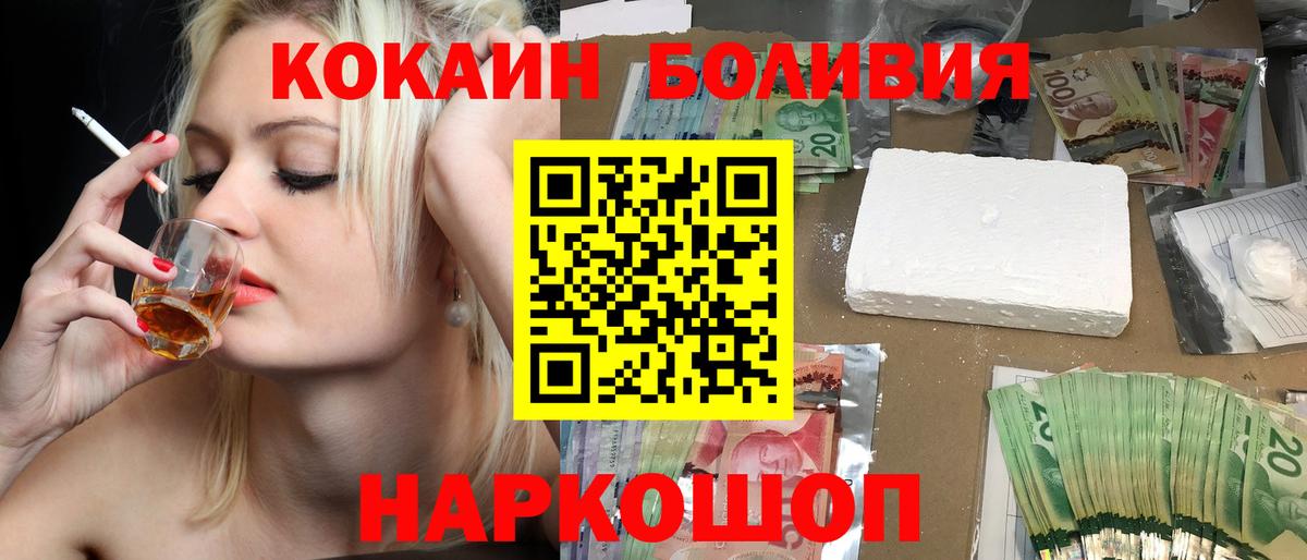 Марихуана Братск