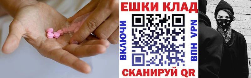 Экстази XTC  даркнет наркотические препараты  Братск 