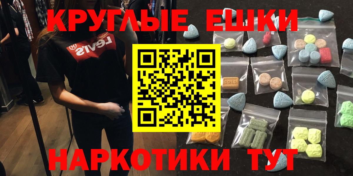Экстази DUBAI  ОМГ ОМГ ONION  Братск  Ecstasy louis Vuitton  Вход с VPN  где купить наркоту 
