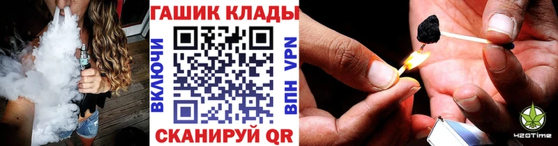 продажа наркотиков  Братск  ГАШИШ Cannabis 