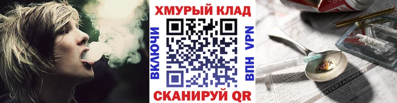 Героин белый  Братск 