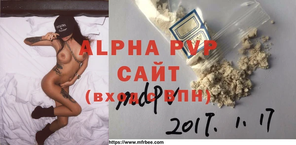 мескалин Березники