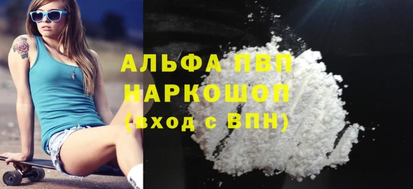 гидра Осинники