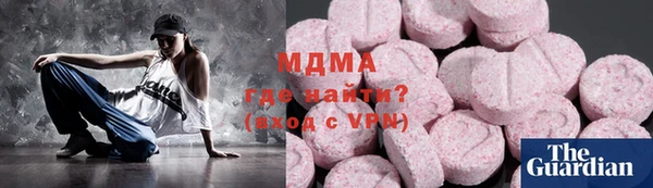 гидра Осинники