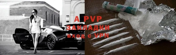 гидра Осинники