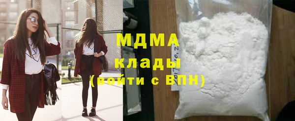 гидра Осинники