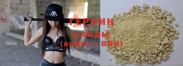 гидра Осинники
