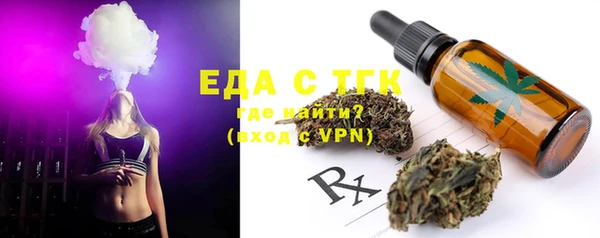 гидра Осинники