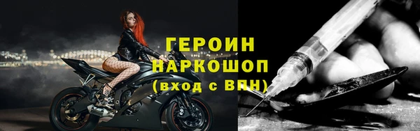 гидра Осинники