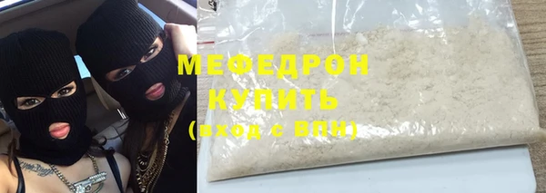гидра Осинники