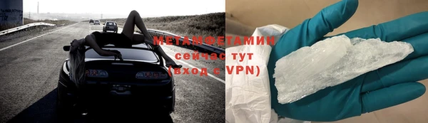 гидра Осинники