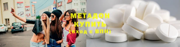 гидра Осинники