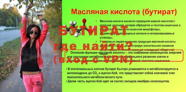 винт Осташков