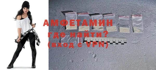 гидра Осинники