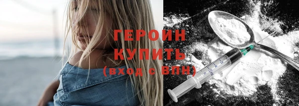 гидра Осинники