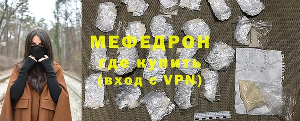 гидра Осинники