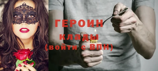 эйфоретик Домодедово