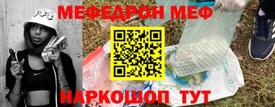 метамфетамин Гай