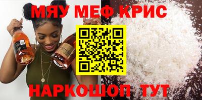 метамфетамин Гай