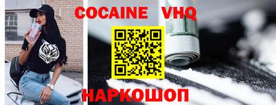 COCAINE Гагарин