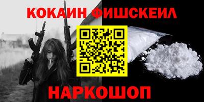 метамфетамин Гай