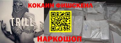 COCAINE Гагарин