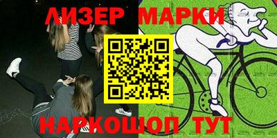 метамфетамин Гай