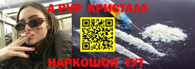 таблы Гатчина
