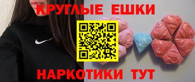 метамфетамин Гай