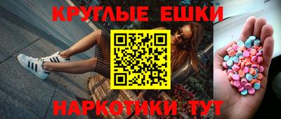 метамфетамин Гай