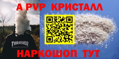 метамфетамин Гай