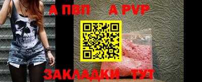 метамфетамин Гай