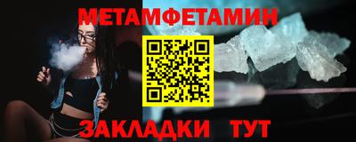 таблы Гатчина