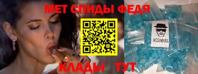 метамфетамин Гай
