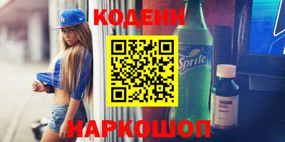 метамфетамин Гай