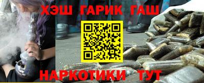 метамфетамин Гай