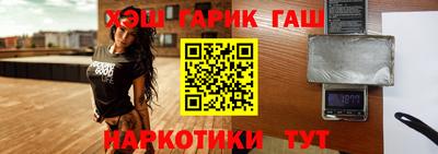 метамфетамин Гай