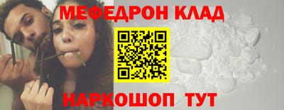 метамфетамин Гай
