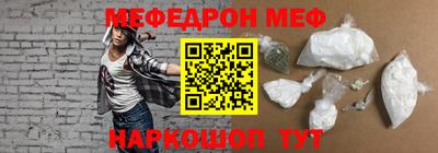 метамфетамин Гай