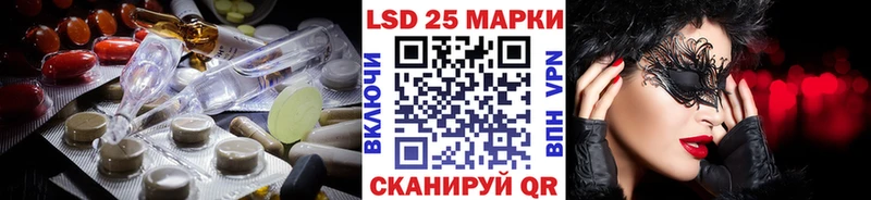 Лсд 25 экстази кислота  где купить наркоту  Братск 