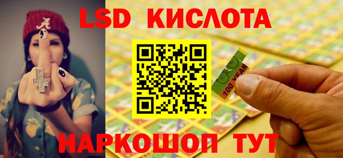 ЛСД экстази ecstasy  Вход с VPN  Лсд 25 экстази кислота  Братск 