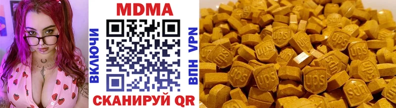 наркота  Братск  MDMA Molly 