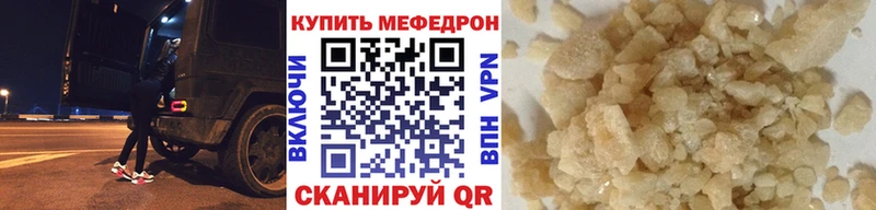Меф мука  Братск 