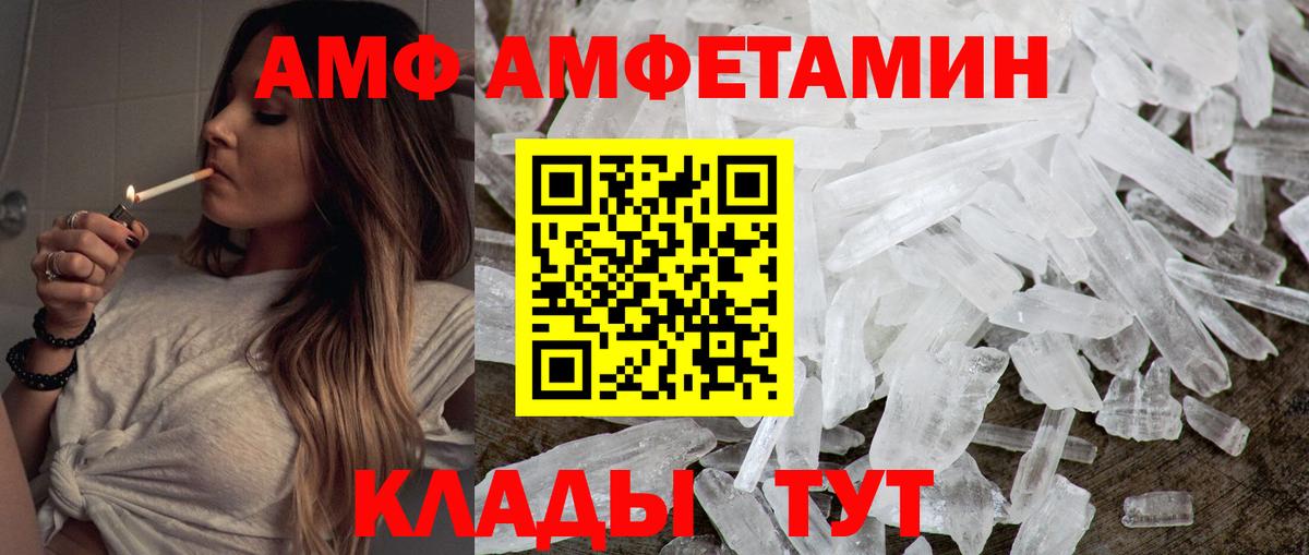 Меф МЯУ МЯУ   Братск  Канабис  Купить наркотик  Вход с VPN 