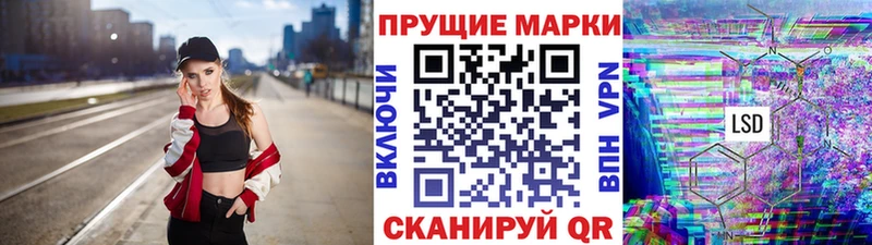 Марки N-bome 1500мкг  Братск 
